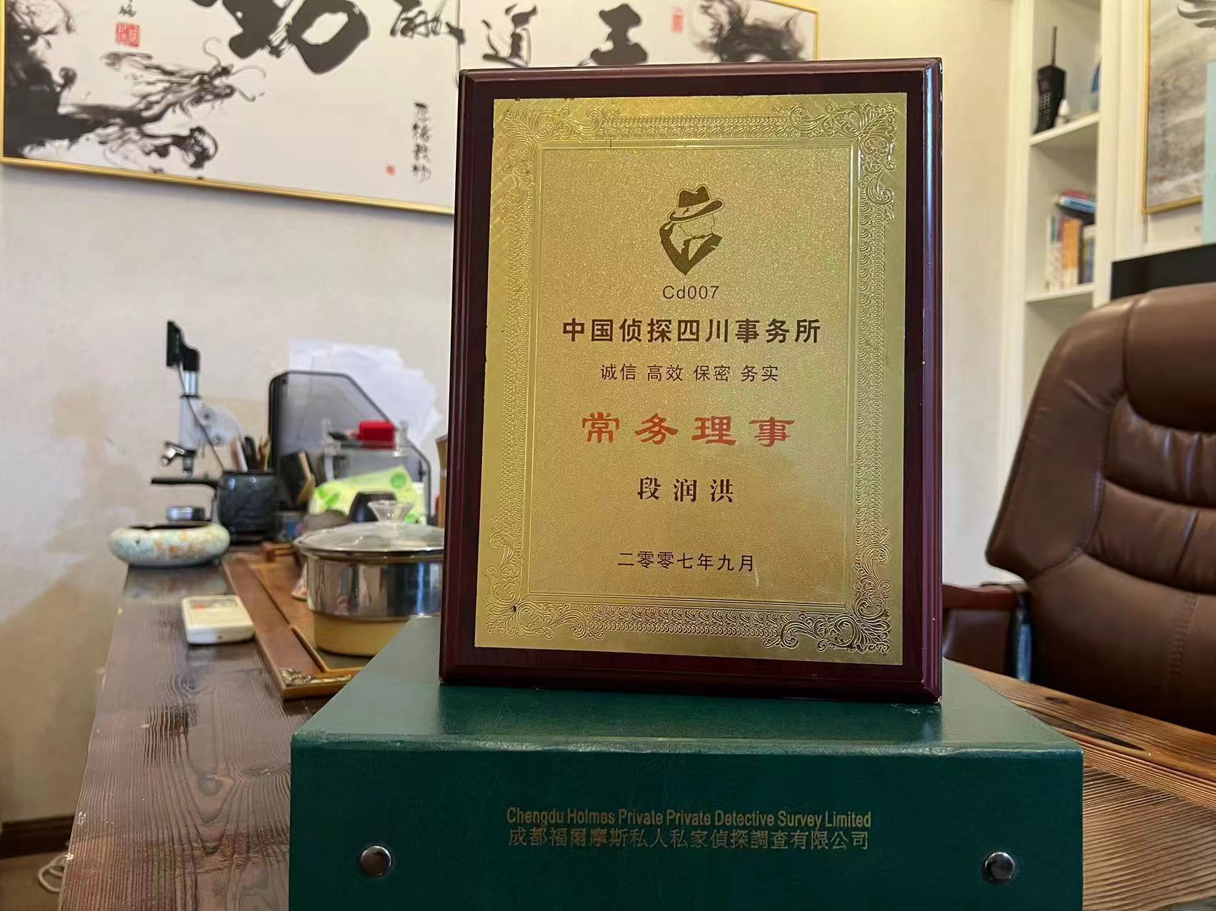 犍为县私家调查解析婚外情可能造成的影响