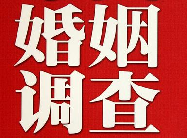 「犍为县福尔摩斯私家侦探」破坏婚礼现场犯法吗？