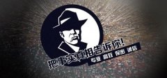 犍为县私家调查公司的几大原则