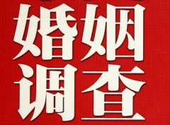 「犍为县私家调查」给婚姻中的男人忠告